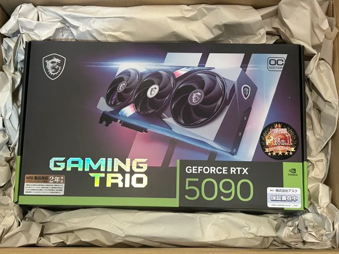 2025年最新】NVidia rtx 5090の人気アイテム - メルカリ
