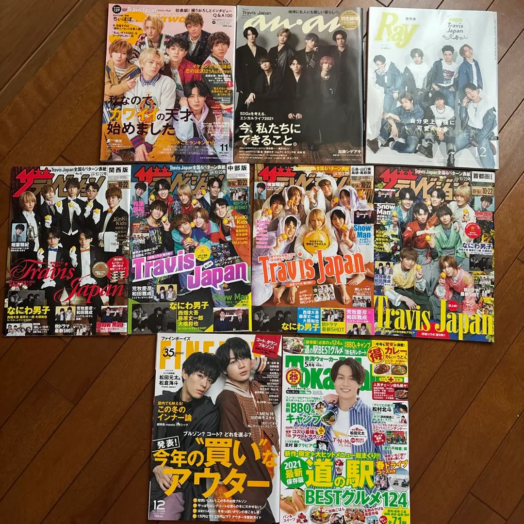 Thumbnail of Travis Japan Magazine Set