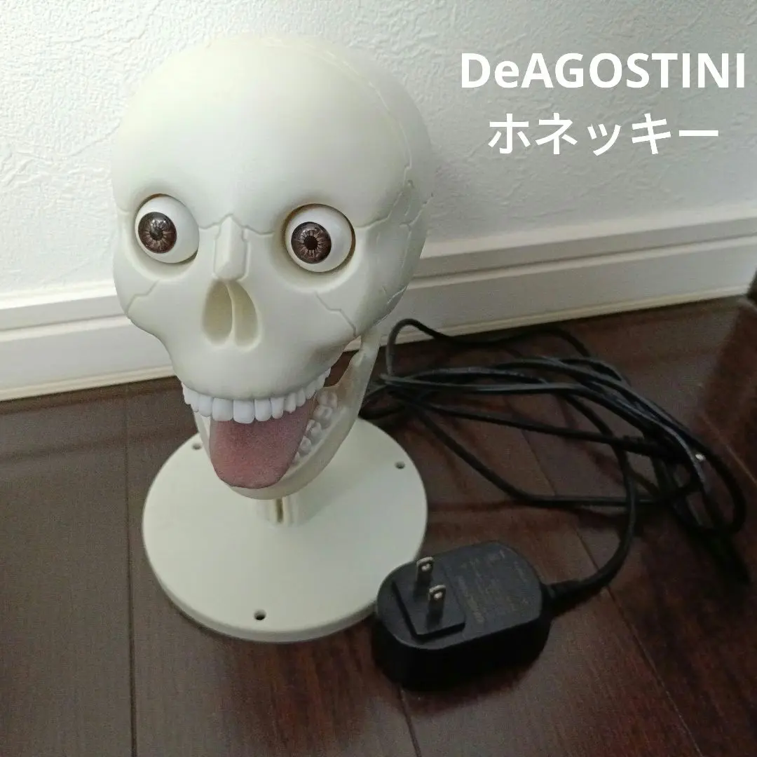 入手困難・通電確認済✨デアゴスティーニ　おしゃべりガイコツ　ホネッキー1～70巻 入手困難・通電確認済✨デアゴスティーニ おしゃべりガイコツ