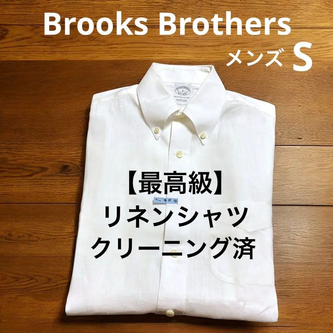 美品 90s Brooks Brothers 長袖 総柄シャツ アロハシャツ 182446174.jpg?cmsp_timestamp=