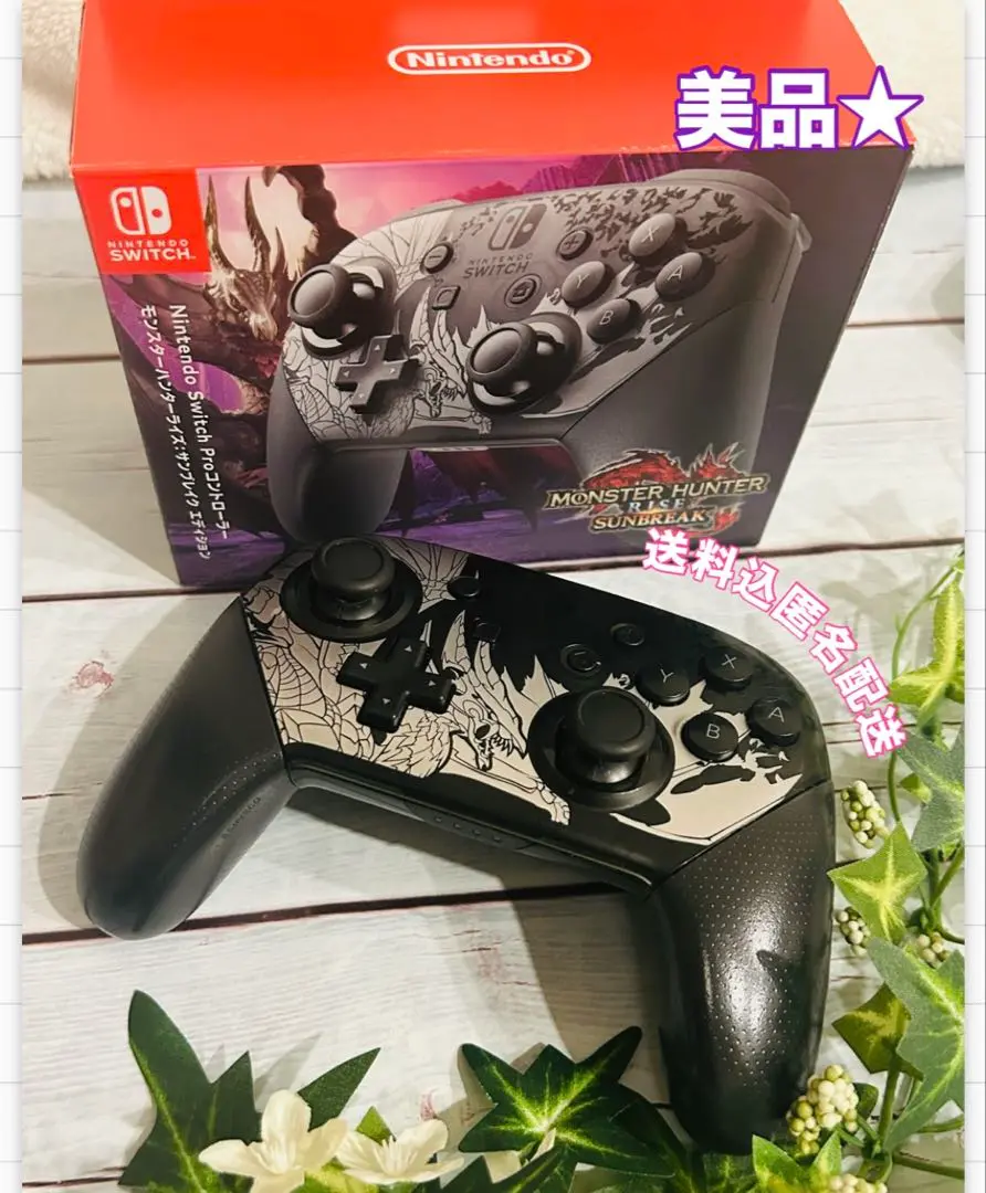 【未開封品】モンハンライズ・サンブレイク マガイマガド、メルゼナ プロコンセット MHR：サンブレイク』エディションの「Proコン」発売、メル・ゼナ