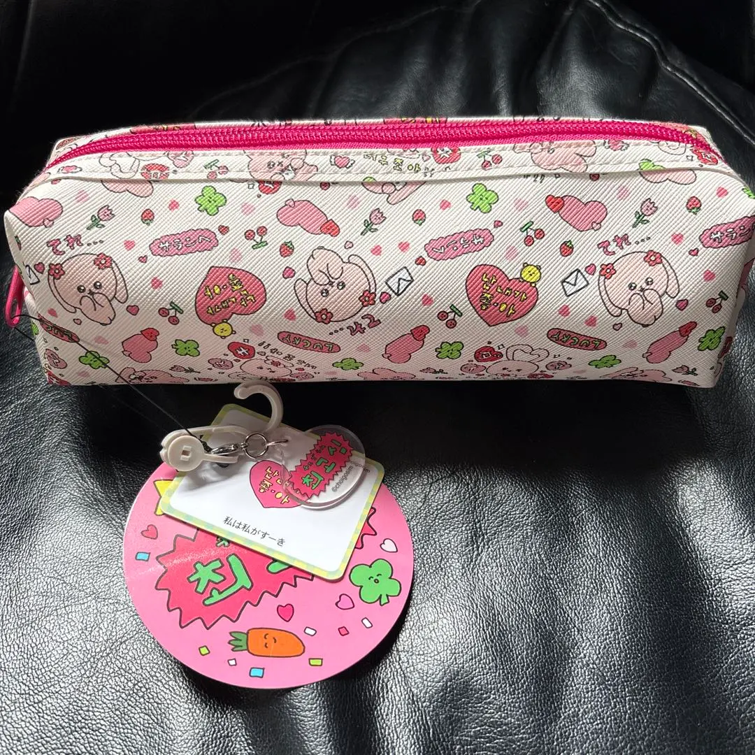 Thumbnail of Chegosim Pencil Case