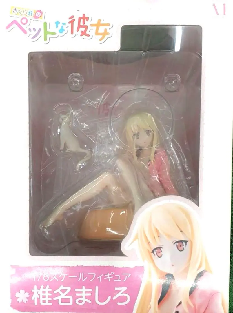 ペットな彼女　フィギュア　1/8 椎名ましろ FIG]椎名ましろ(しいなましろ) さくら荘のペットな彼女 1/8 完成