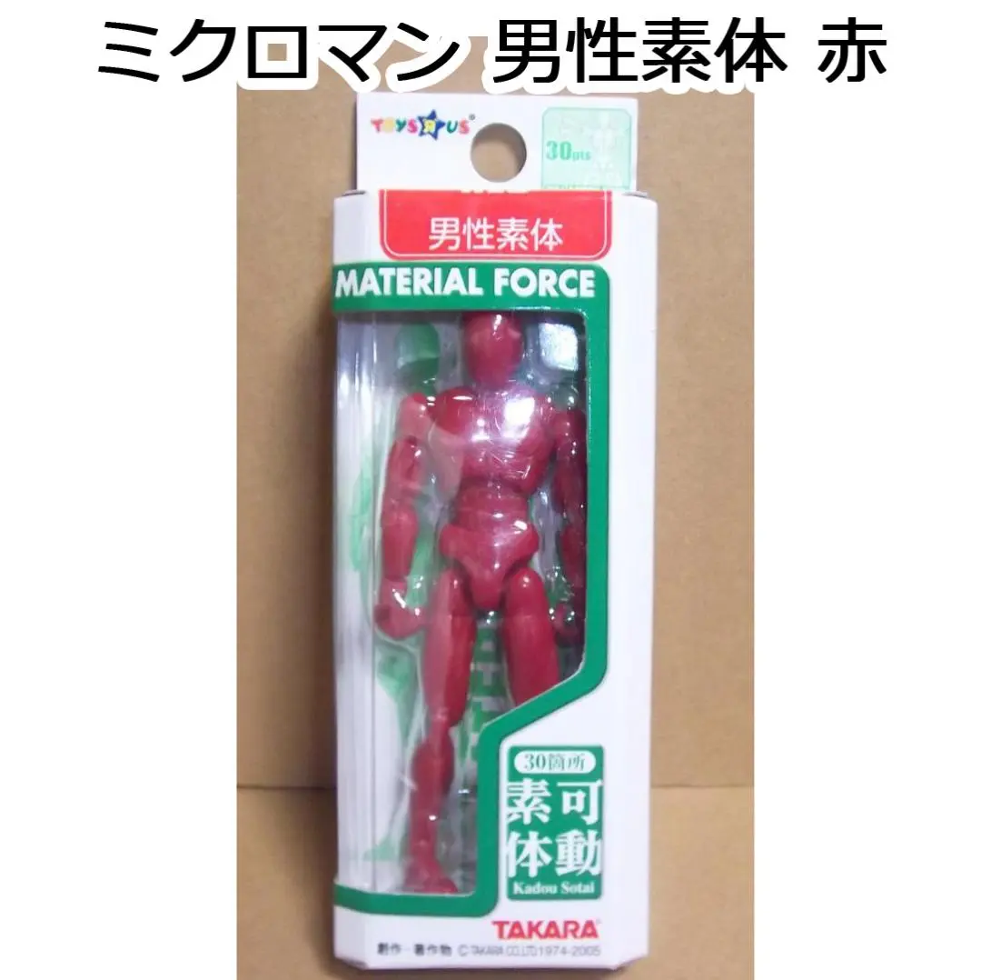 新品未開封　マテリアルフォース　ミクロマン　タカラ　トイザらス Amazon.co.jp: ミクロマン マテリアルフォース シャイニング