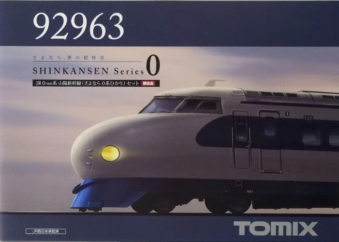 TOMIX 0系新幹線 4両セットまとめ売り(値下げなし) 国鉄 0系東海道・山陽新幹線（大窓初期型・こだま）基本セット
