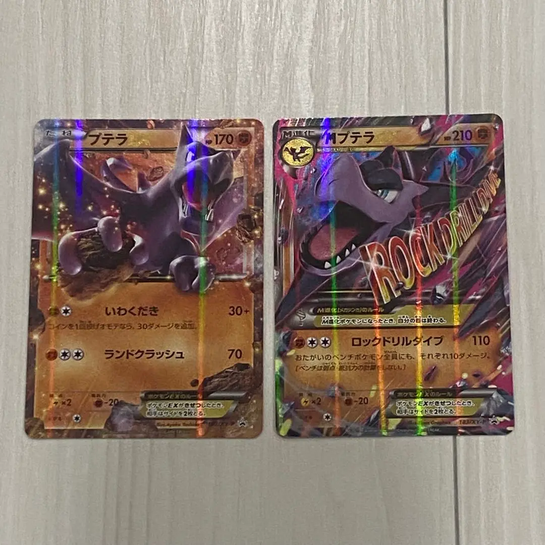ゲリラ最安値特別出品　EX（金）シリーズ結集　M（メガ）EX XY-PROMO 2025年最新】mゲンガーex プロモの人気アイテム - メルカリ