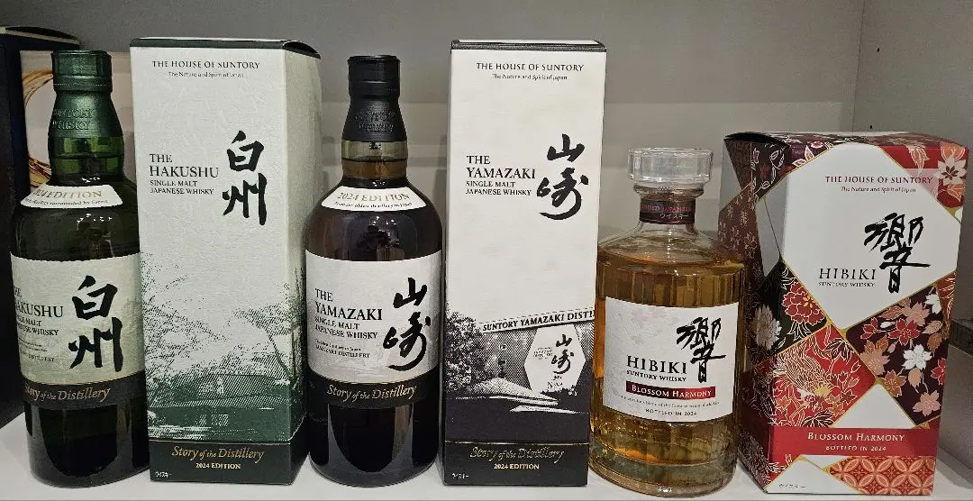 2025年最新】サントリー 響 ブロッサムハーモニー 2024の人気アイテム