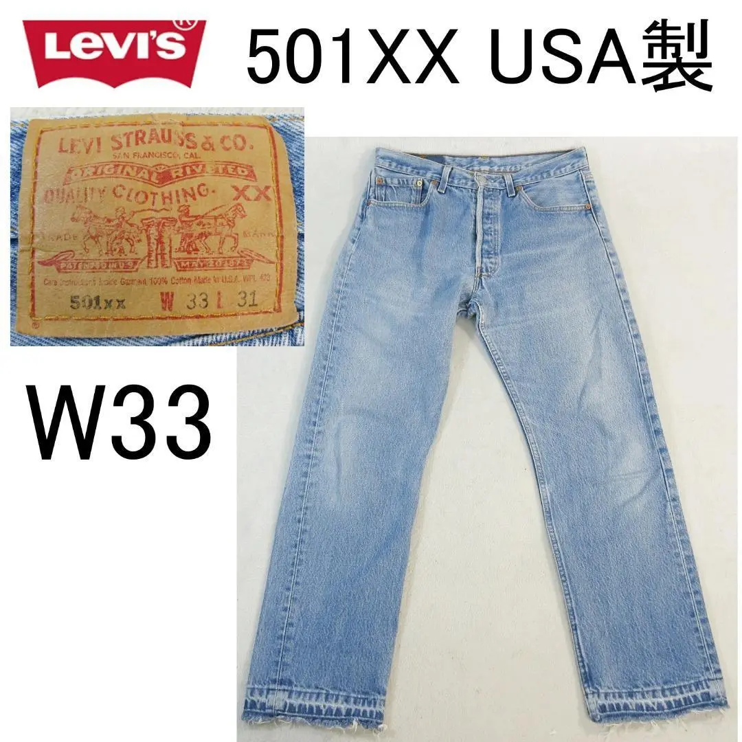 2025年最新】501XX キッズサイズの人気アイテム - メルカリ