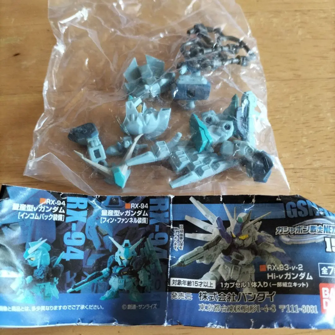 2025年最新】ガン消し 量産型νガンダムの人気アイテム - メルカリ