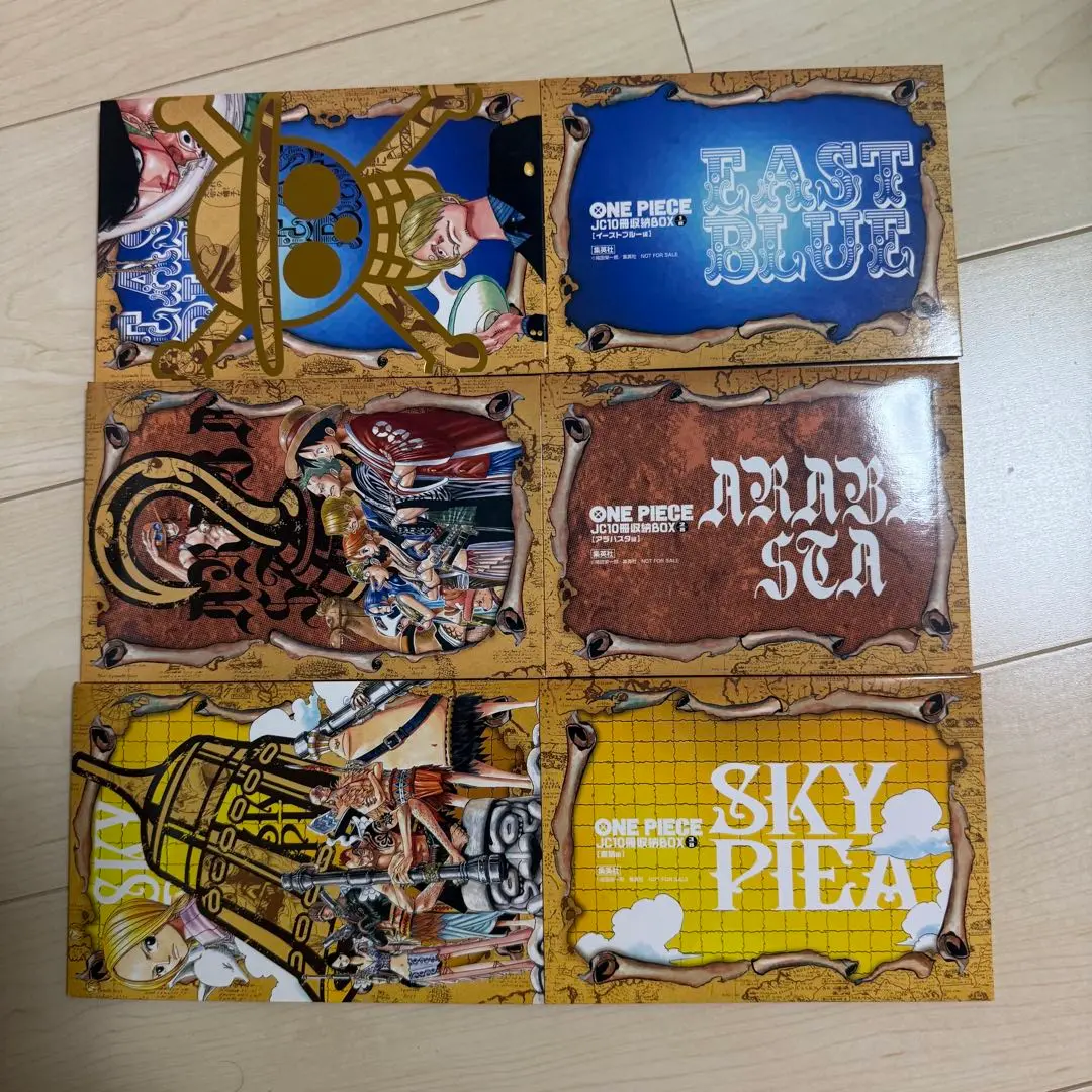 ワンピース JC10冊収納BOX 全8種セット 漫画 2025年最新】JC10冊収納BOXの人気アイテム - メルカリ