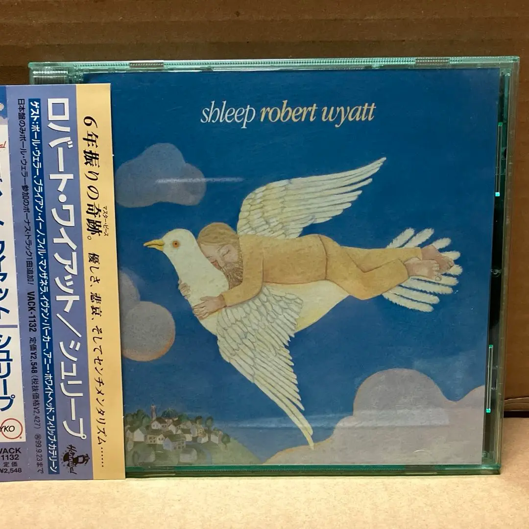 2025年最新】#RobertWyattの人気アイテム - メルカリ
