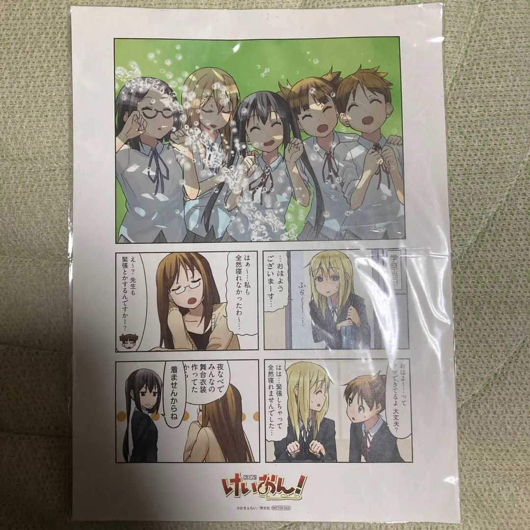 【新品】けいおん 複製原画 キャラファイングラフ 冬B5 Yahoo!オークション -「けいおん 複製原画」の落札相場・落札価格