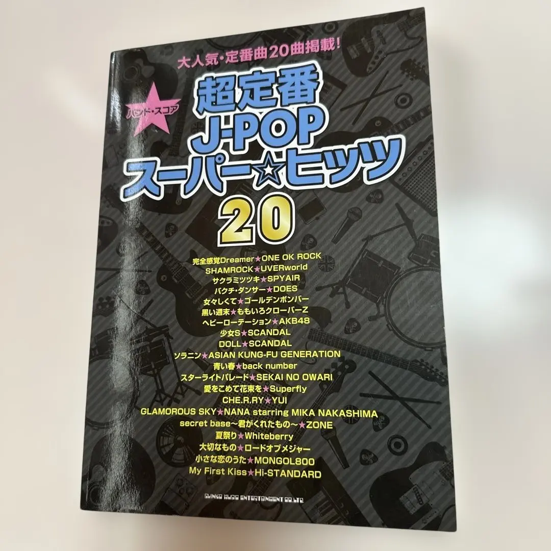 お値下げ♪ゴールデンポップス　11号分　と　CD 24枚 Amazon.co.jp: ゴールデンJ-ポップ1981～82: ミュージック