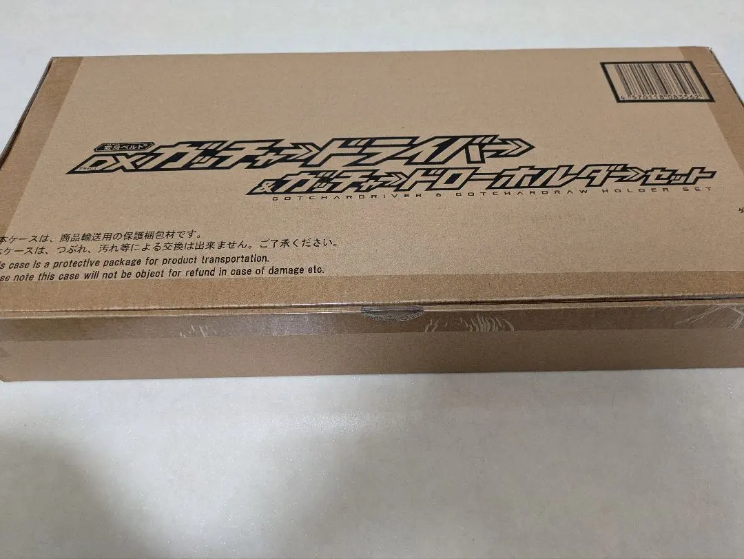 DX Gatchard Driver & Gatchard Holder Set 的縮圖
