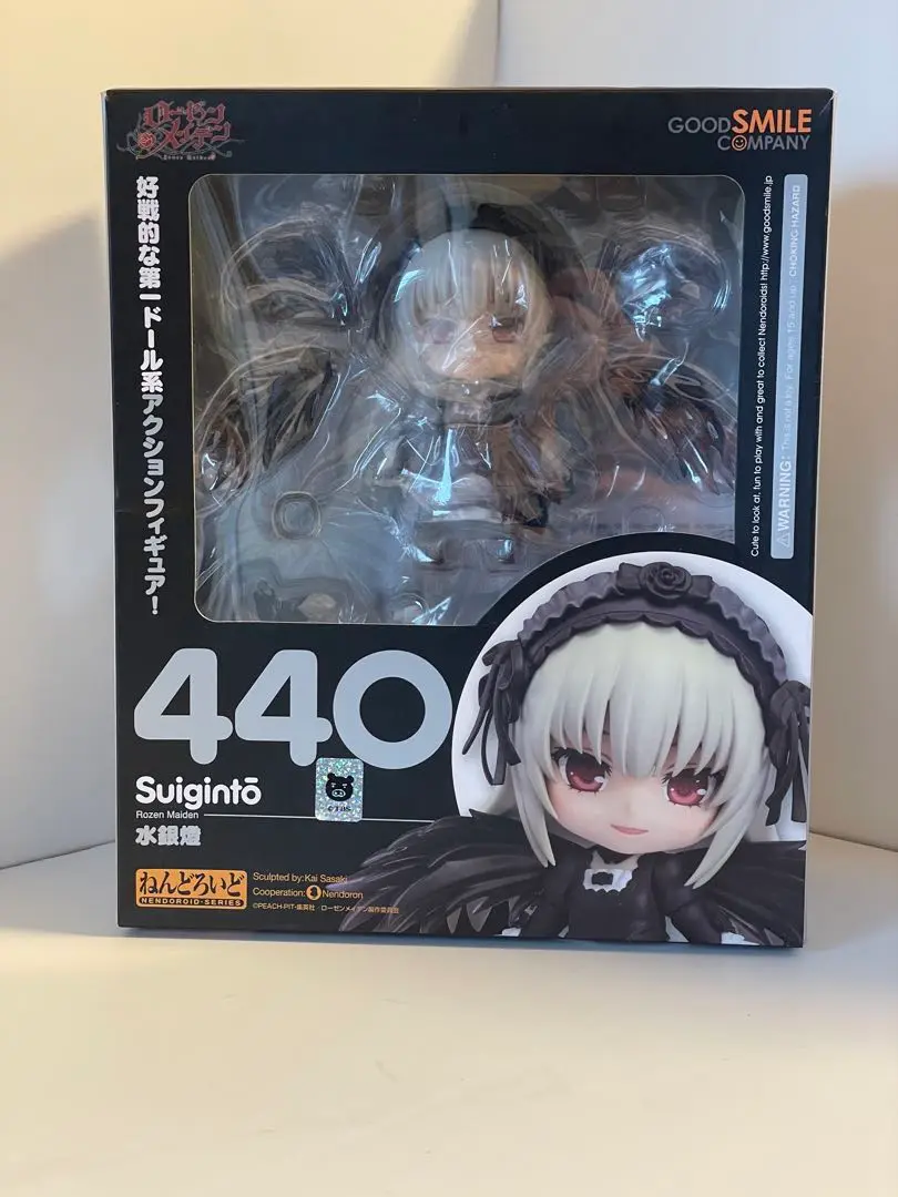 グッドスマイルカンパニー ねんどろいど 水銀燈 ローゼンメ