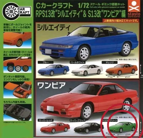 ワンビア　ボディーのみ 楽天市場】ワンビア（パーツ｜車用品）：車用品・バイク用品の通販