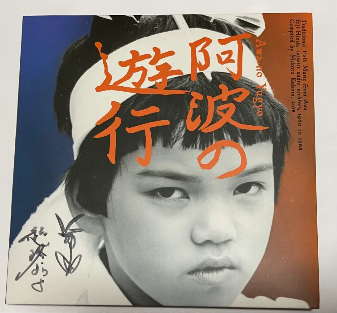 【値下げok】 越路吹雪のすべて レコードセット 直筆サイン色紙入り 値下げok】 越路吹雪のすべて レコードセット 直筆サイン色紙入り