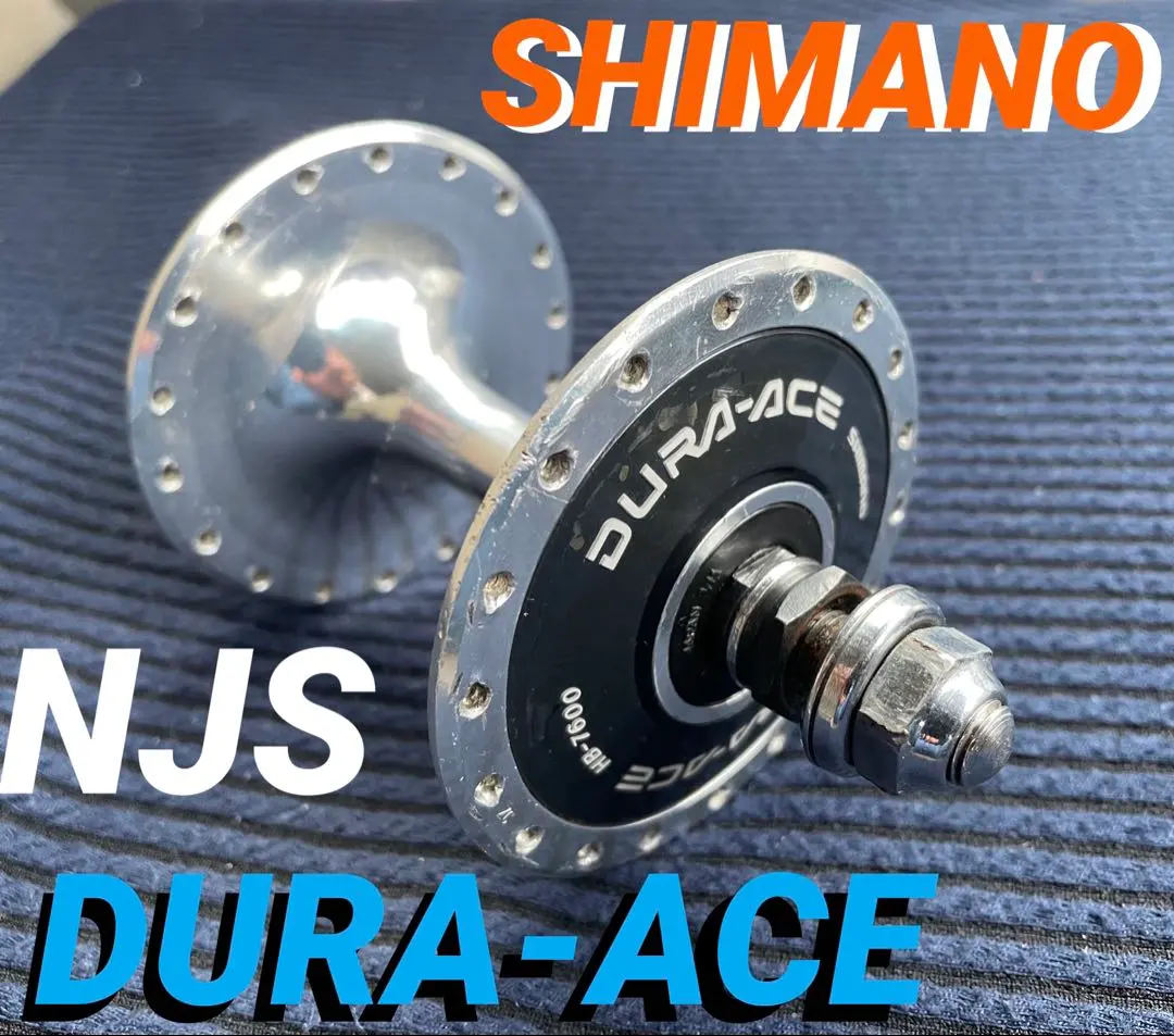 ◆SHIMANO／デュラエース　HB7600NJS 競輪　ピストン◆ ◇SHIMANO／デュラエース HB7600NJS 競輪 ピストン◇ ◇SHIMANO