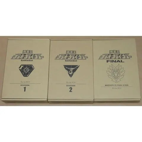 2025年最新】勇者王ガオガイガーFINAL＆GGG Blu-ray BOXの人気