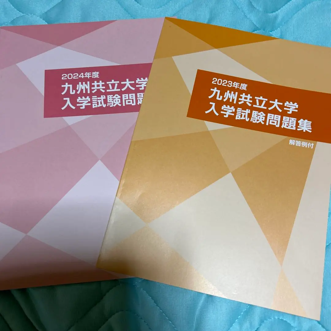 ⭐︎こ　さん専用⭐︎ 九州共立大学　野球部ウェア 九州共立大学硬式野球部 | 【夏季オープン戦】 7月21日 VS 折尾