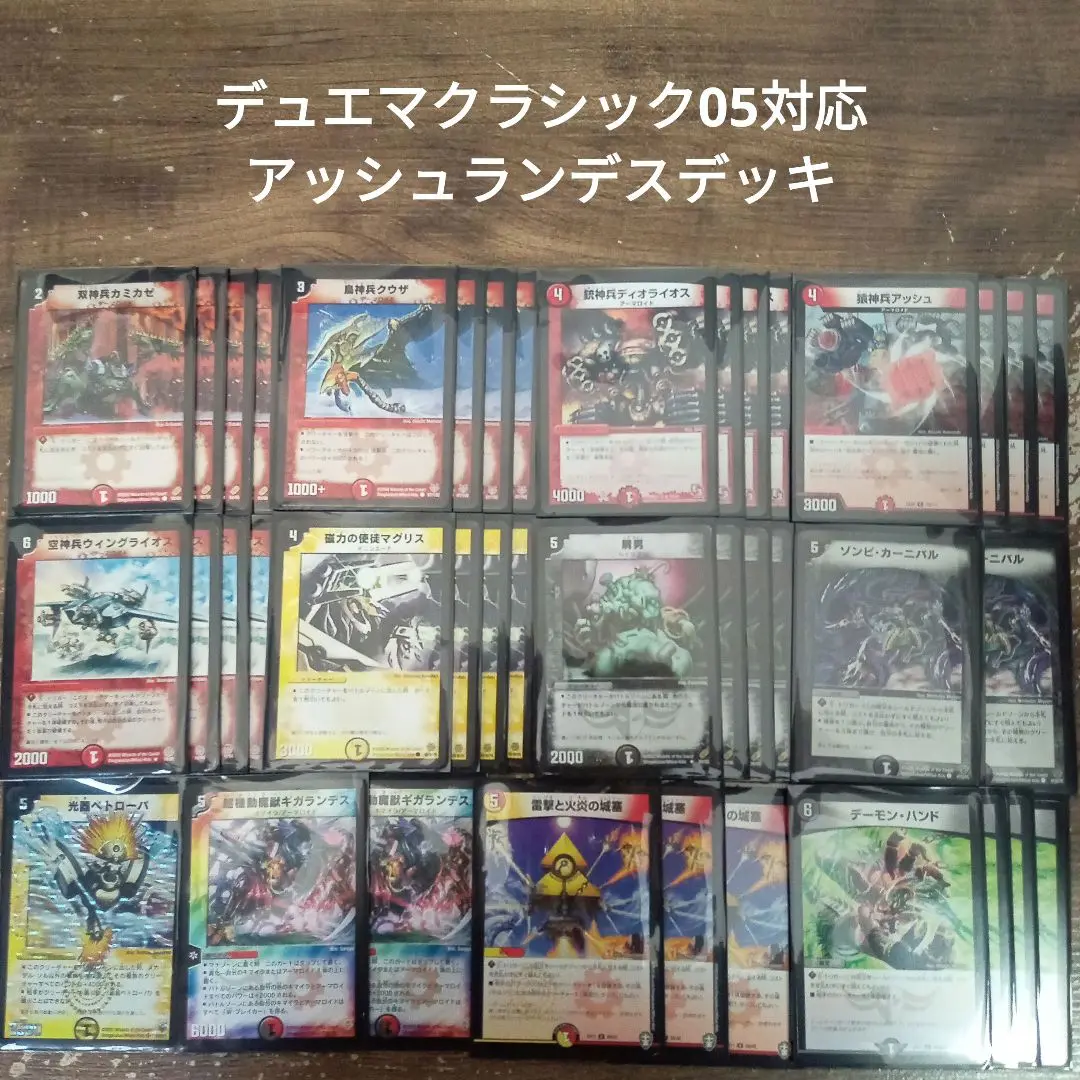 DM 4C ランデス ボルコン 未使用 セット メルカリ便 - メルカリ