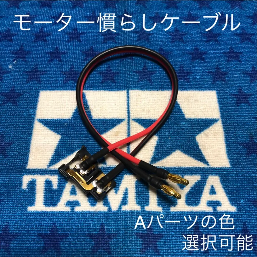 アンチマター　充電器　中古 2025年最新】アンチマター 充電器の人気アイテム - メルカリ