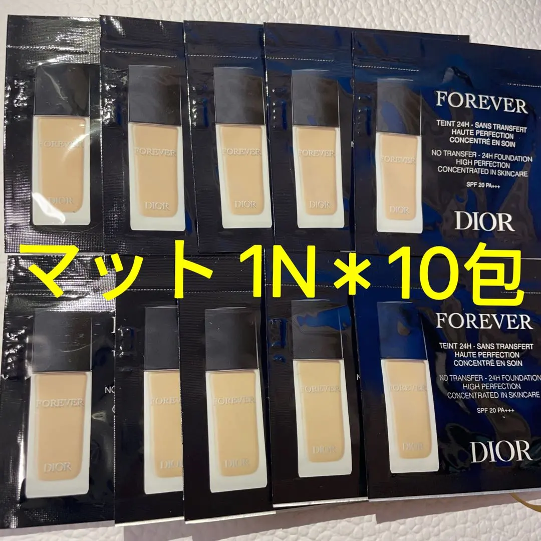 Thumbnail of Dior Diorskin Forever Fluid Matte 1N 10 packets