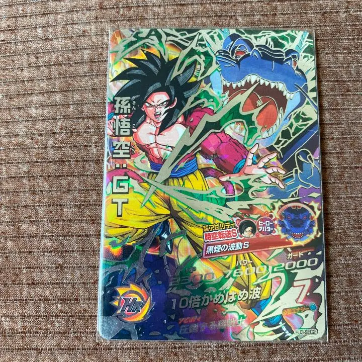 完全美品仮面のサイヤ人再録 スーパードラゴンボールヒーローズ 仮面のサイヤ人 再録 - メルカリ