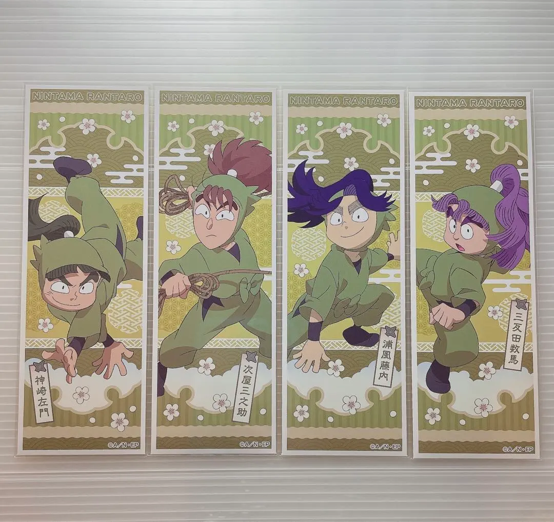Thumbnail of Nintama Rantaro Long Stickers, Third Grade Class, Set