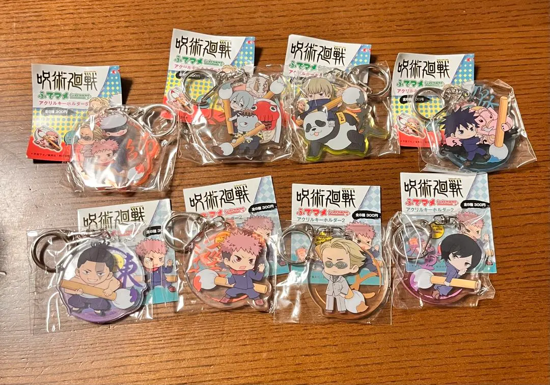 Thumbnail of Jujutsu Kaisen Fude Mame Keyholder Set