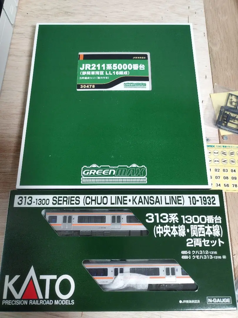 GREENMAX JR211系5000番台 & 313系1300番台セット 特製完成品】グリーンマックス製 211系5600番台+KATO製 313系
