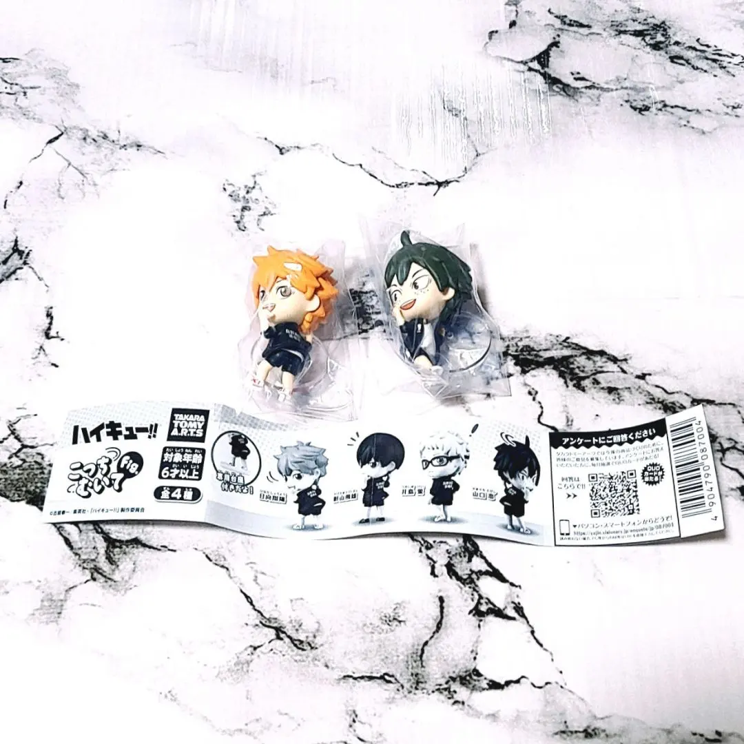 Thumbnail of Gachagacha Haikyu! Kocchi Muite Fig. Tadashi Yamaguchi & Shoyo Hinata Set