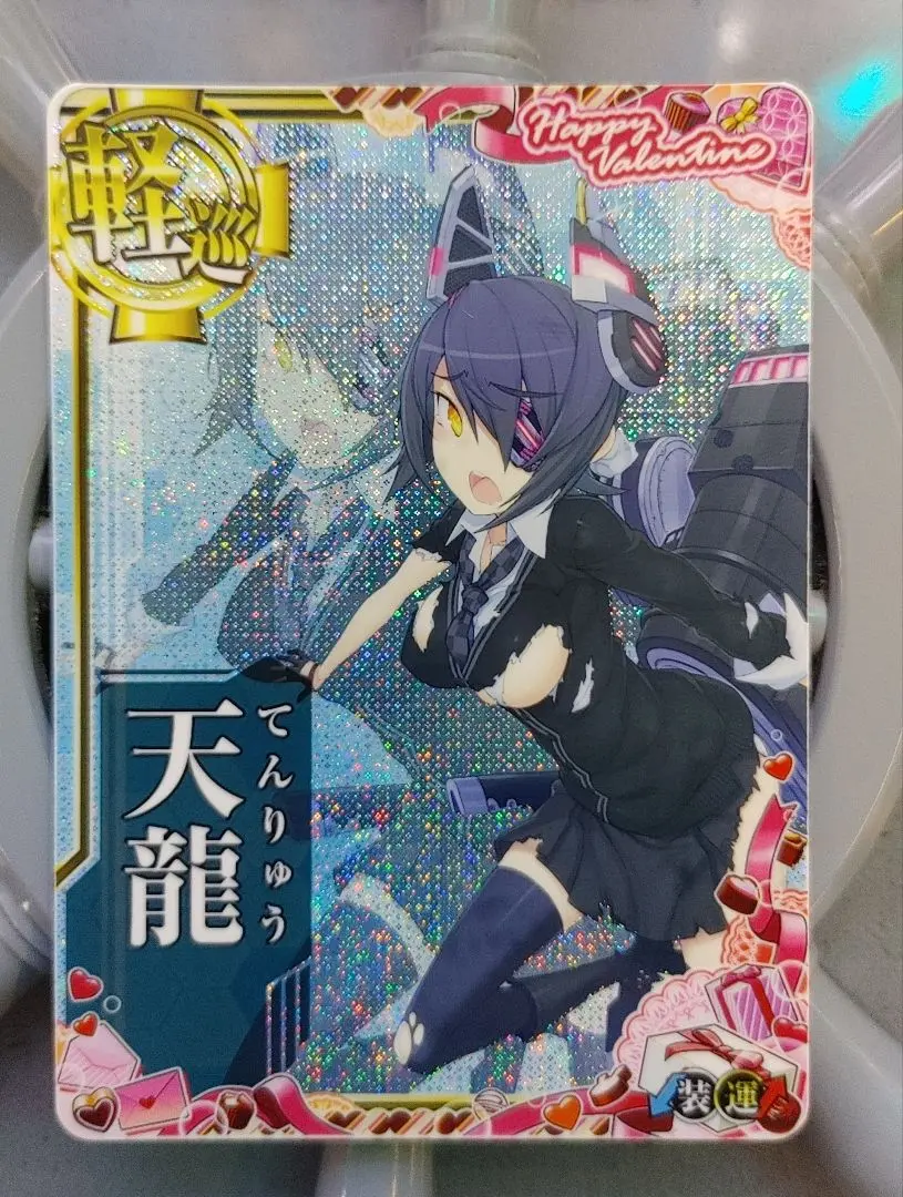 2025年最新】艦これ アーケード 天龍中破の人気アイテム - メルカリ