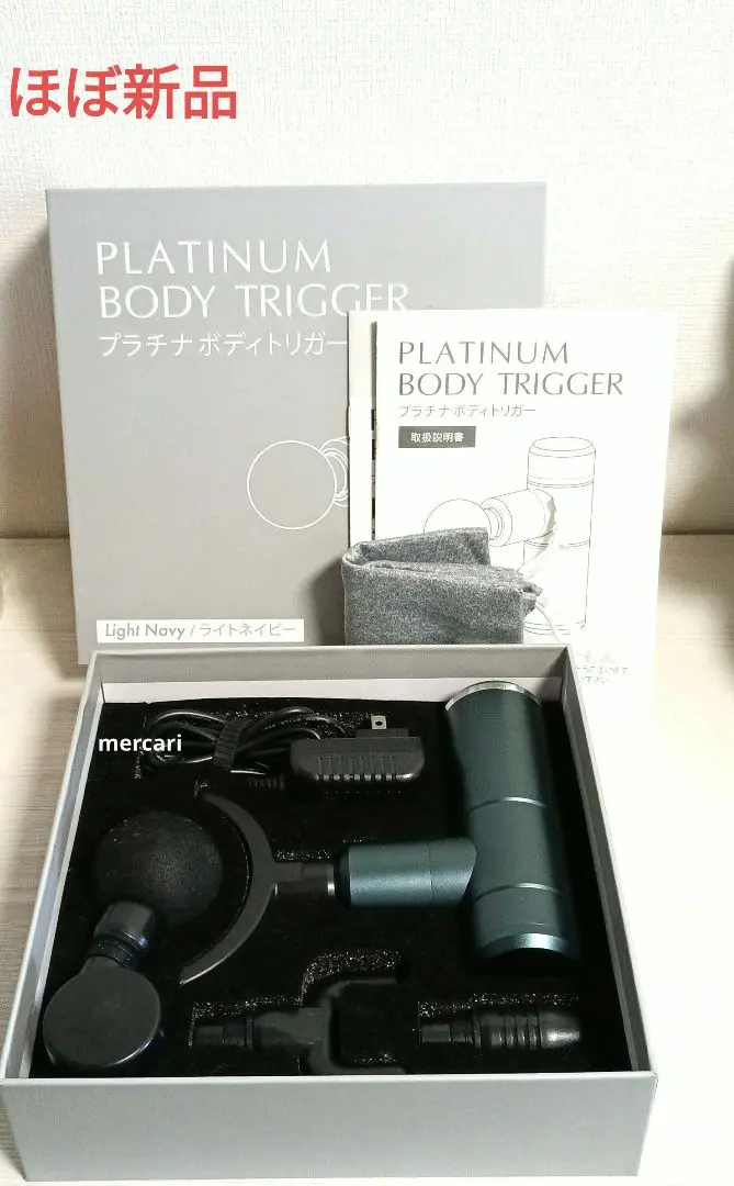 プラチナボディトリガー AR1988 Amazon.co.jp: ディノス テレビ放送商品 シェイプ フィットネス