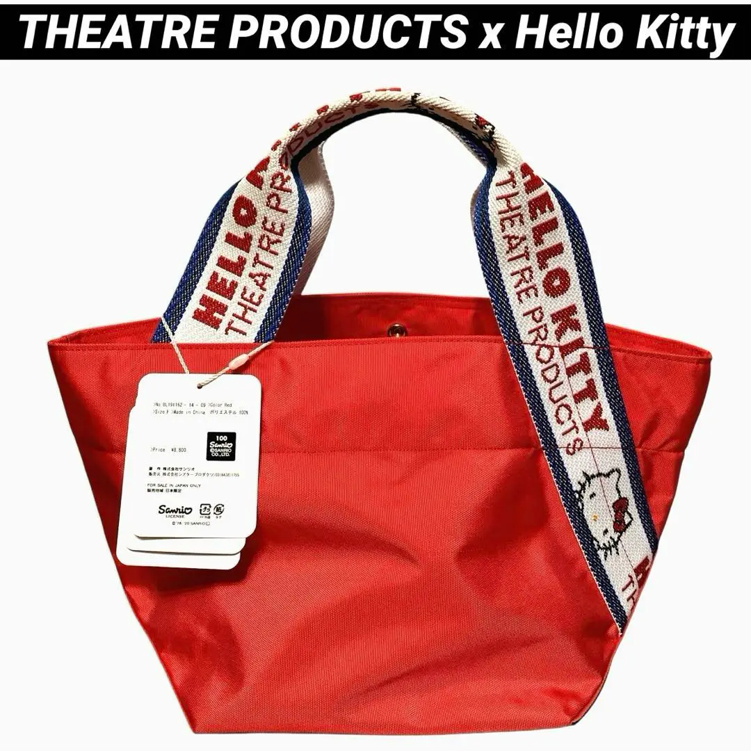 【新品】シアタープロダクツ　キティ　ショルダー THEATRE PRODUCTS - ハローキティ シアタープロダクツ