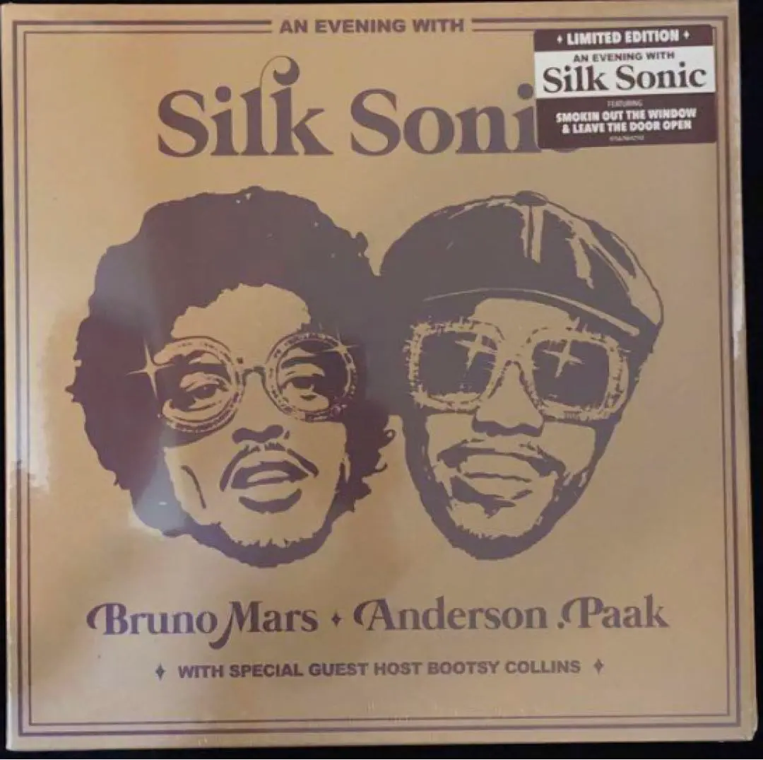 【限定版】Silk Sonic シルクソニック レコード Silk Sonikのレコードが発売 | レコードと日々の暮らし