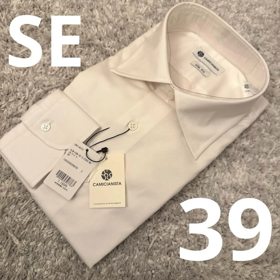 Thumbnail of 39 Camicianista Dress Shirt Semi-Wide Collar White New with Tags