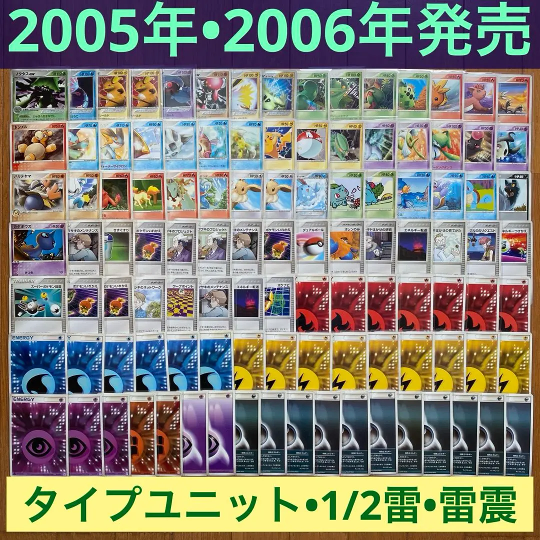 2025年最新】ジュカインex δの人気アイテム - メルカリ