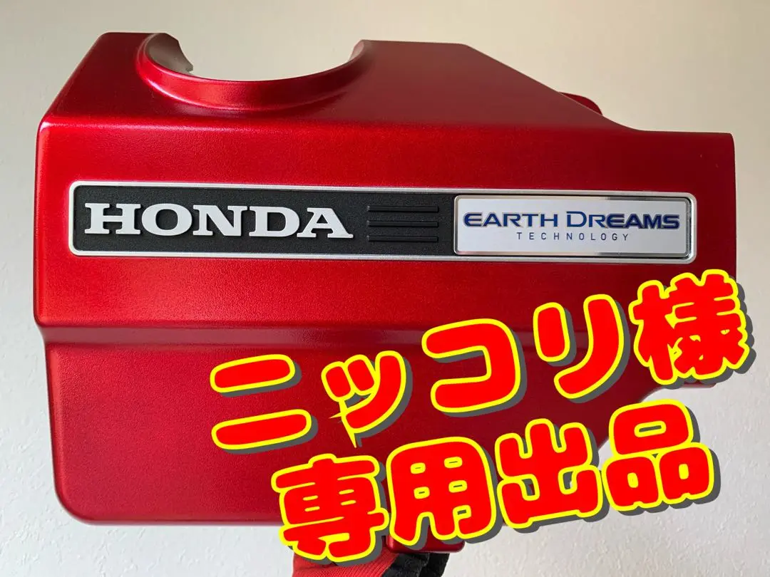 3倍赤いエンジンカバー【shigekix出品】 2025年最新】3倍赤いエンジンカバーの人気アイテム - メルカリ