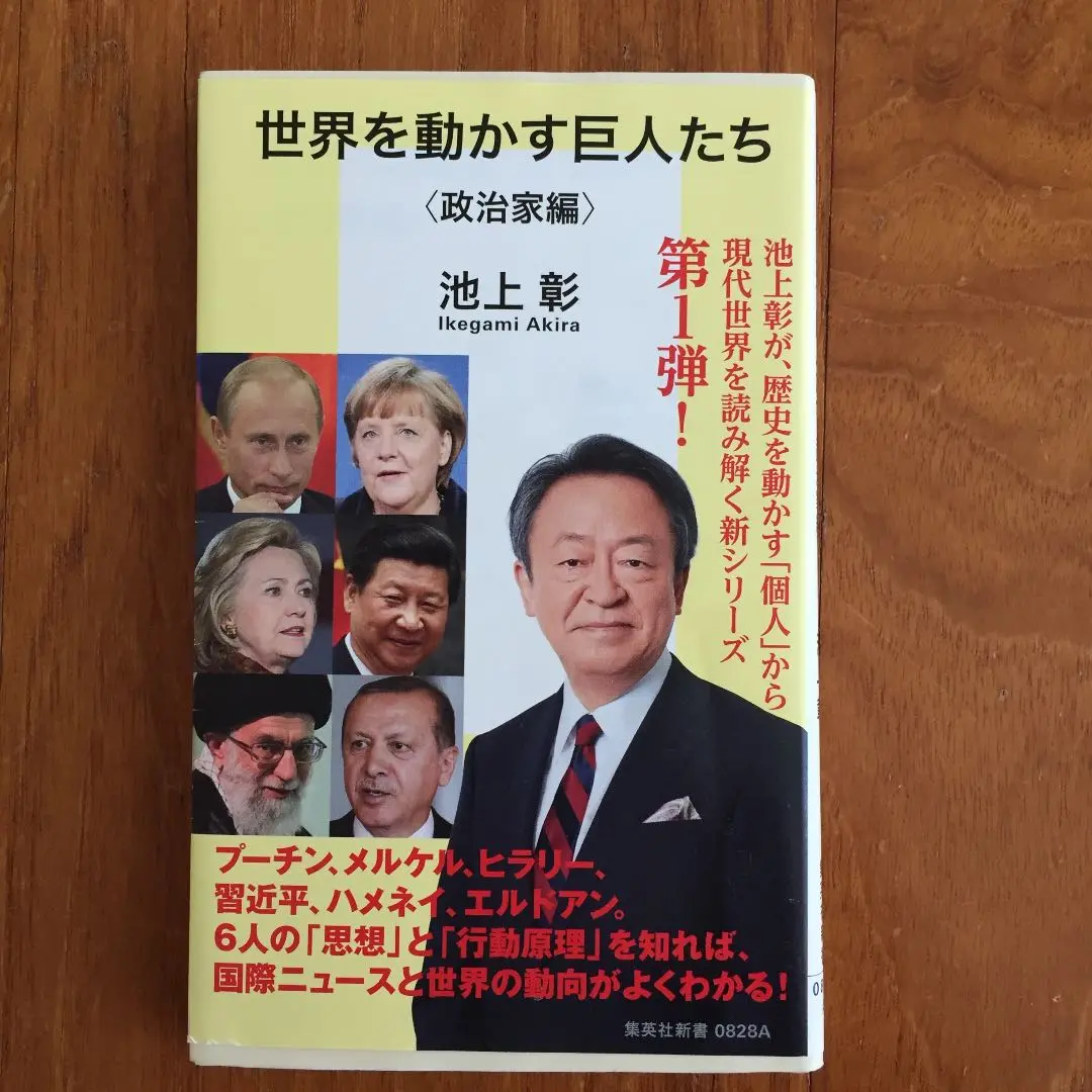新・人間革命　11〜29巻　19冊セット【スピード発送‼️安心のメルカリ便‼️】 2025年最新】人間革命 全巻の人気アイテム - メルカリ