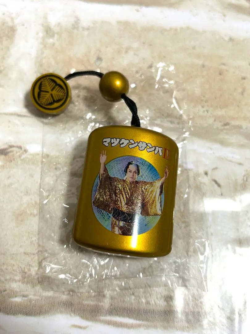 2025年最新】松平健 ストラップの人気アイテム - メルカリ