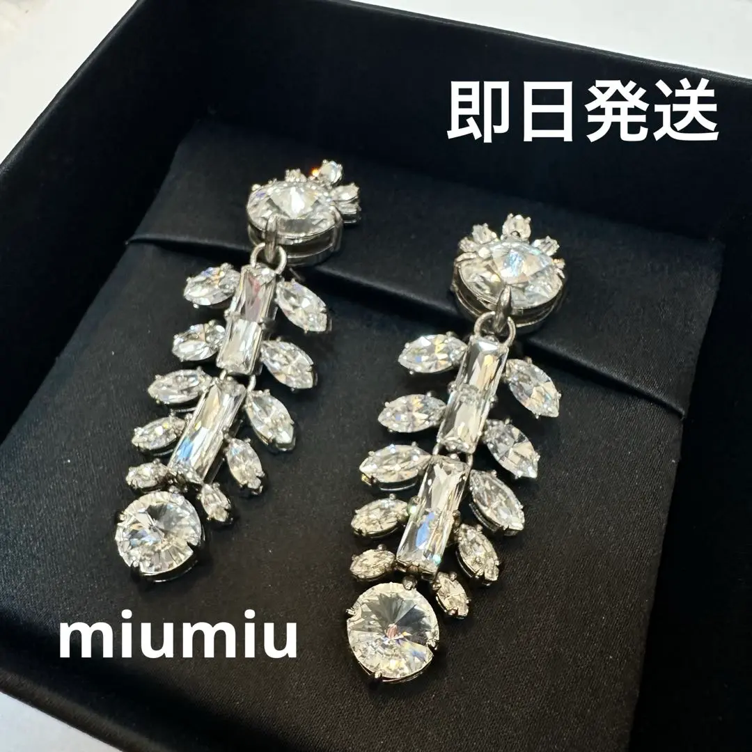 2025年最新】miu miu ビジュー イヤリングの人気アイテム - メルカリ