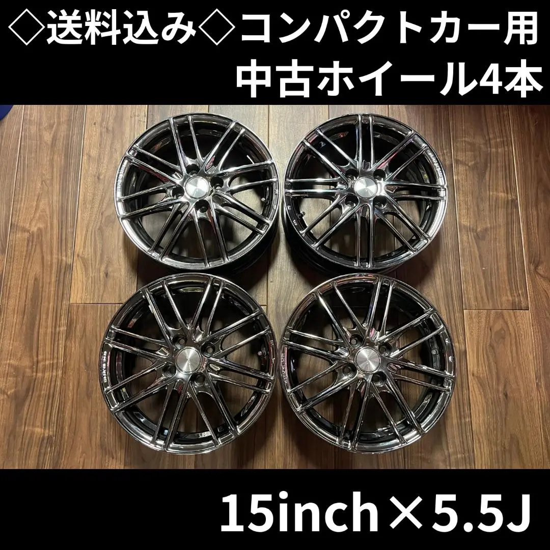 2025年最新】BRIDGESTONE 15インチの人気アイテム - メルカリ