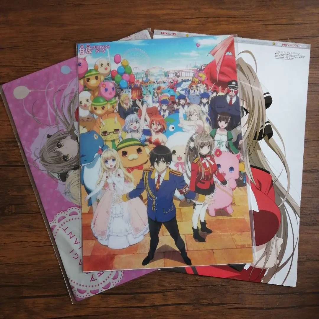 2025年最新】甘城ブリリアントパーク ポスターの人気アイテム - メルカリ