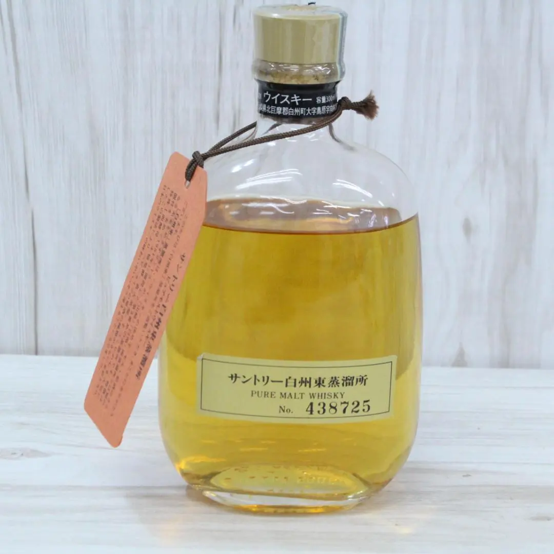 サントリー - サントリー白州東蒸溜所　No.133332 サントリー白州東蒸溜所 No.133332 サントリー 白州東蒸溜所
