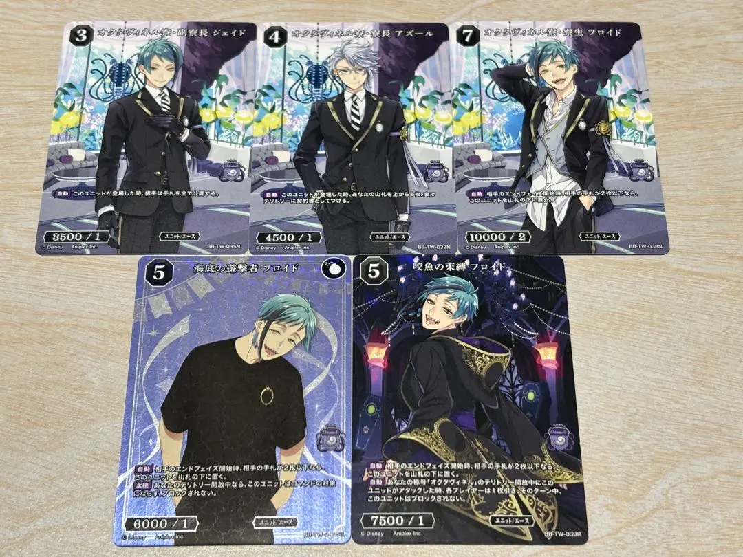 Thumbnail of Build Divide: Twisted Wonderland - Octavinelle