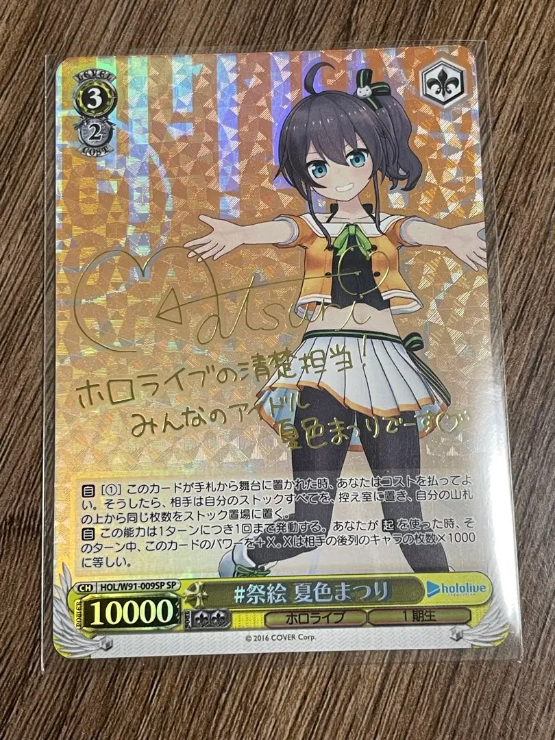 2025年最新】夏色まつり spの人気アイテム - メルカリ