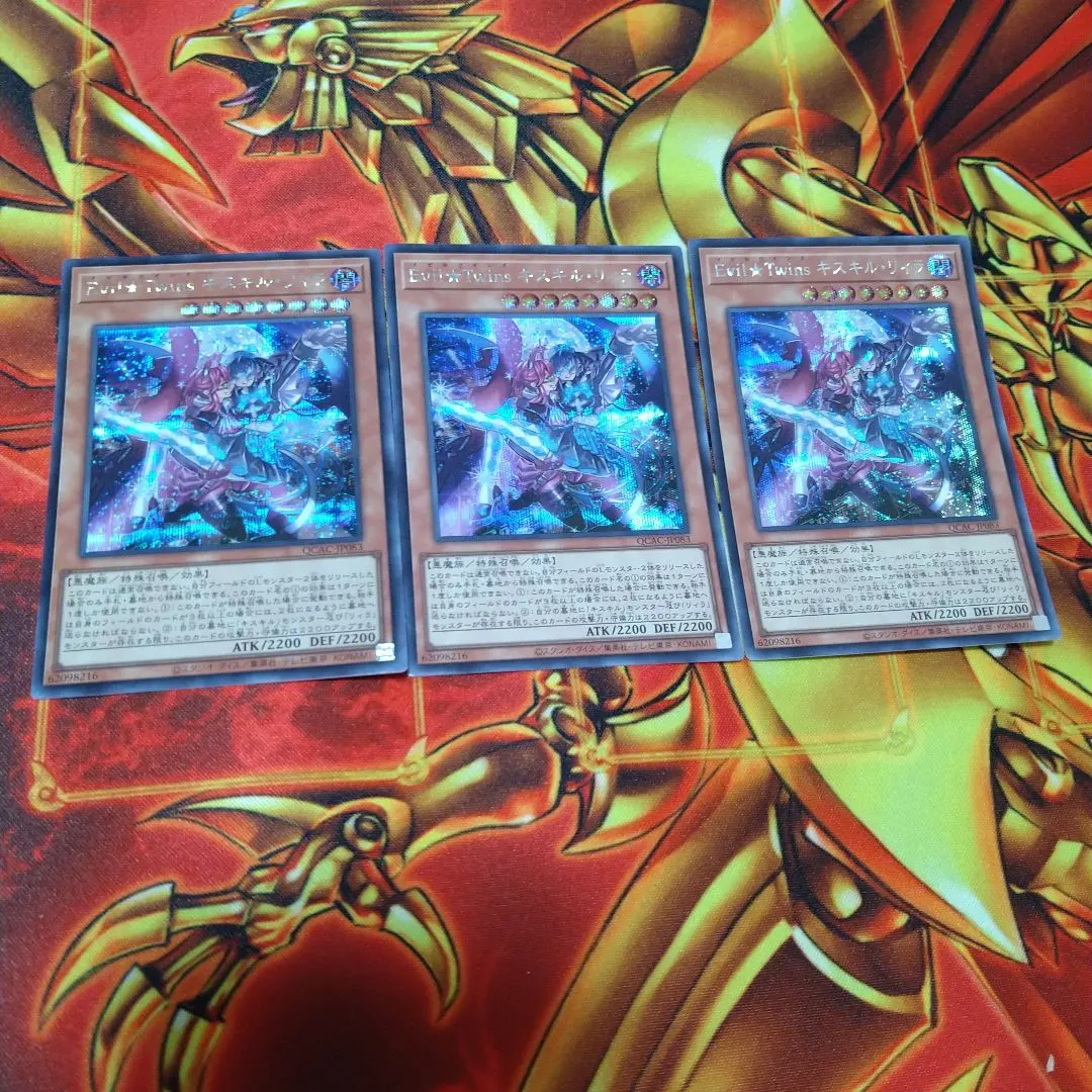 2025年最新】キスキルリィラ スリーブの人気アイテム - メルカリ