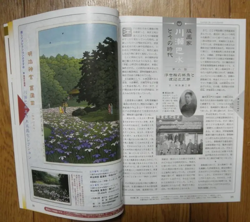 2025年最新】原田泰治 版画の人気アイテム - メルカリ