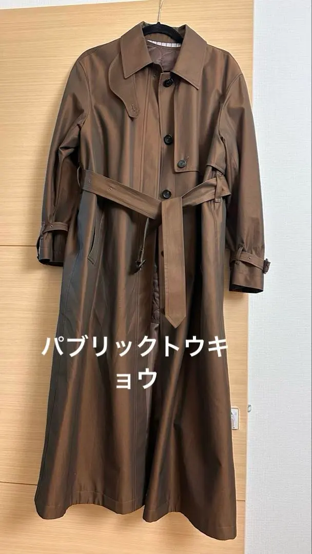 2025年最新】PUBLIC TOKYO トレンチコート・スプリングコートの
